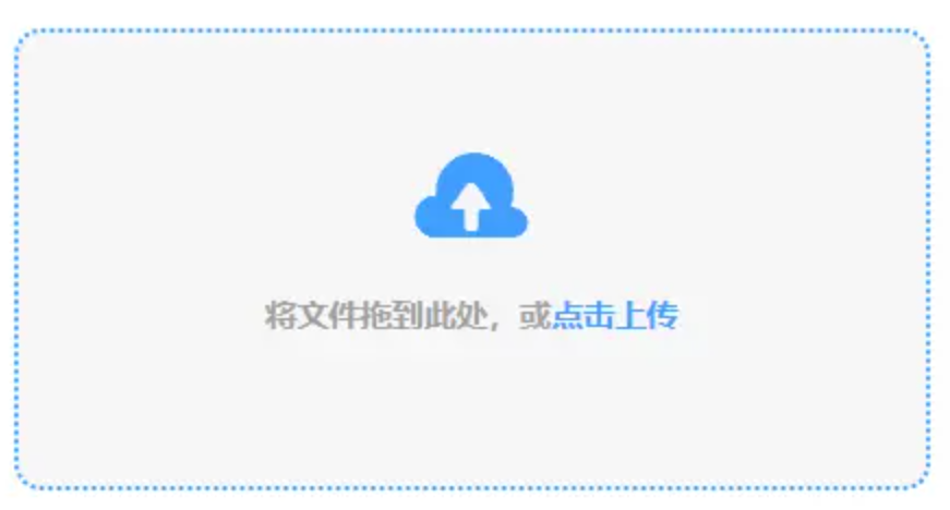 英亚体育娱乐下载使用讲解 - 添加文件